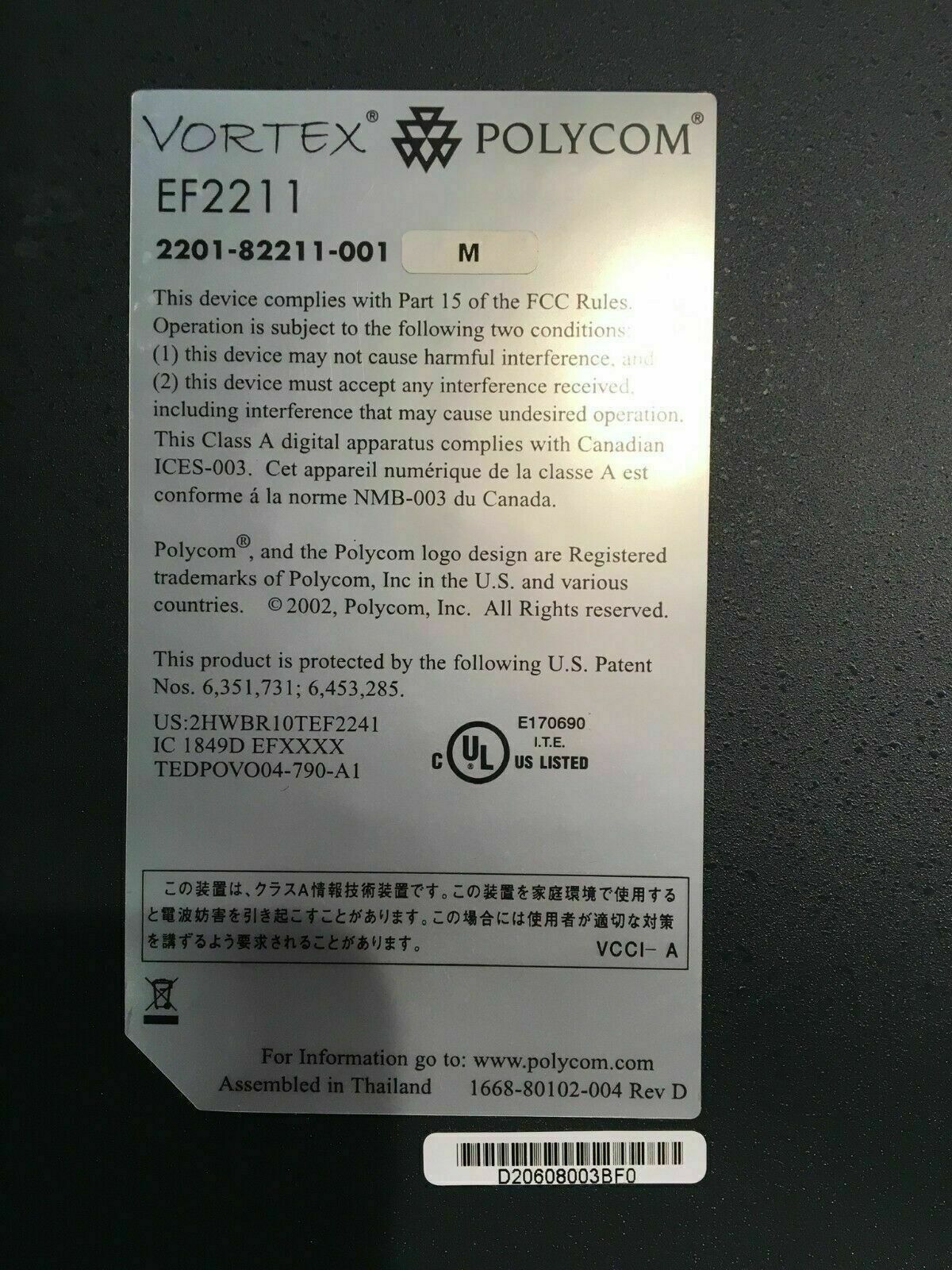 Polycom Vortex EF2211 Matrix Mixer