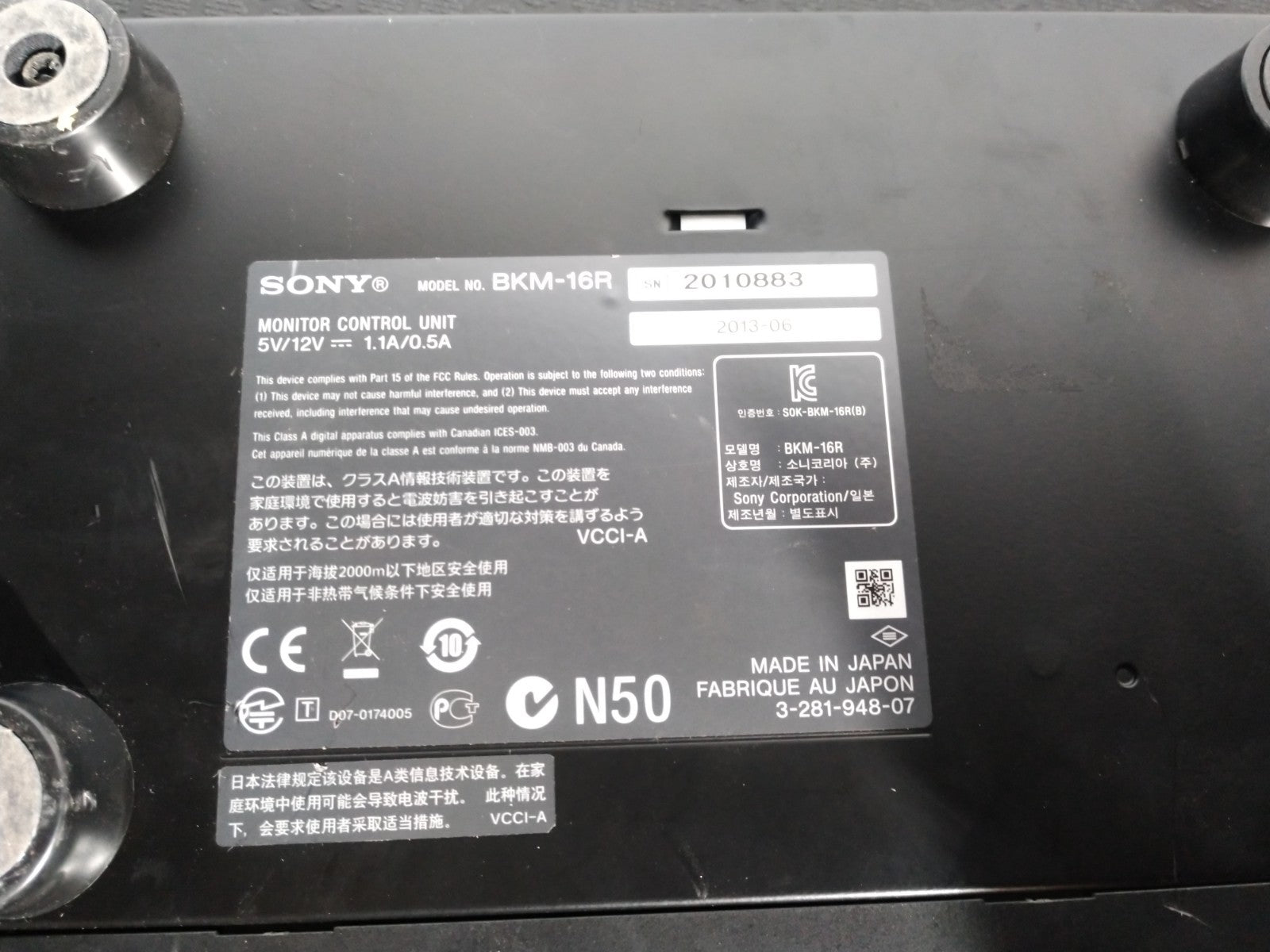 Sony BKM-16R Monitor Control Unit  NO Power Supply