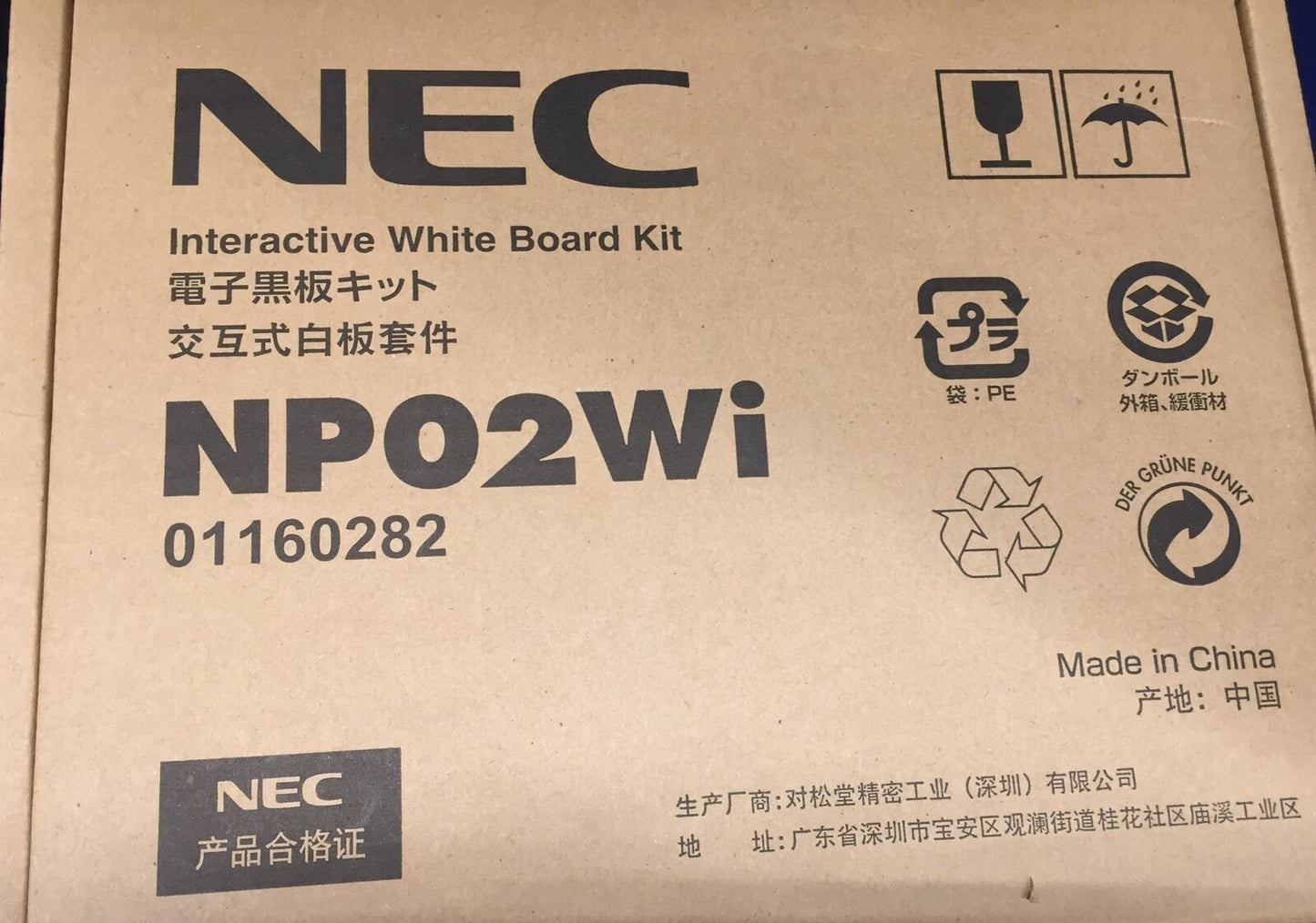 Ebeam Interactive White Board Kit (Nec NP02wi)